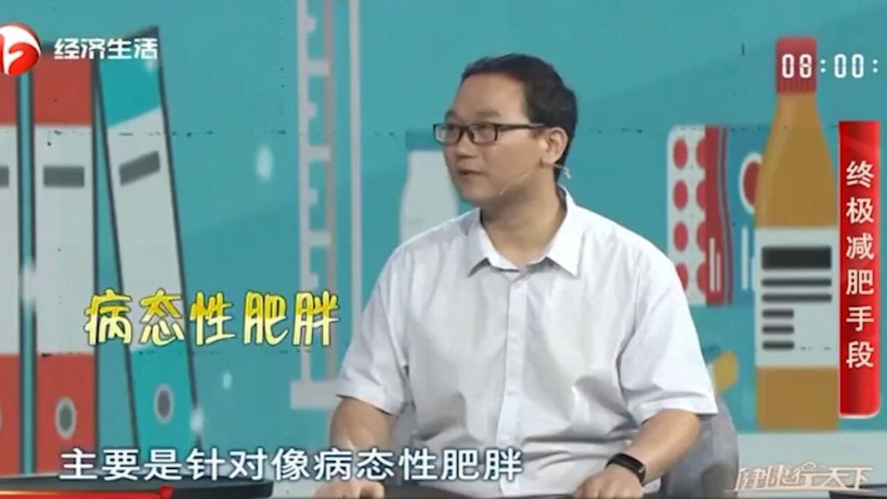 手术针对哪些人群?专家现场讲解,能早早受益丨健康行天下