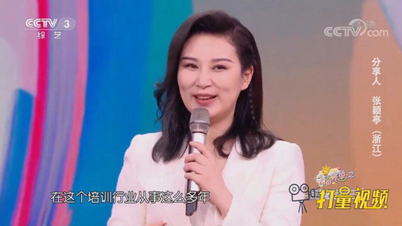 礼仪小课堂!礼仪培训师现场进行仪态礼仪教学,来围观