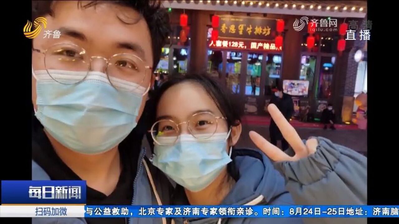 婚期可以推迟,但爱不会迟到!援琼“疫”线背后的爱情故事暖人心