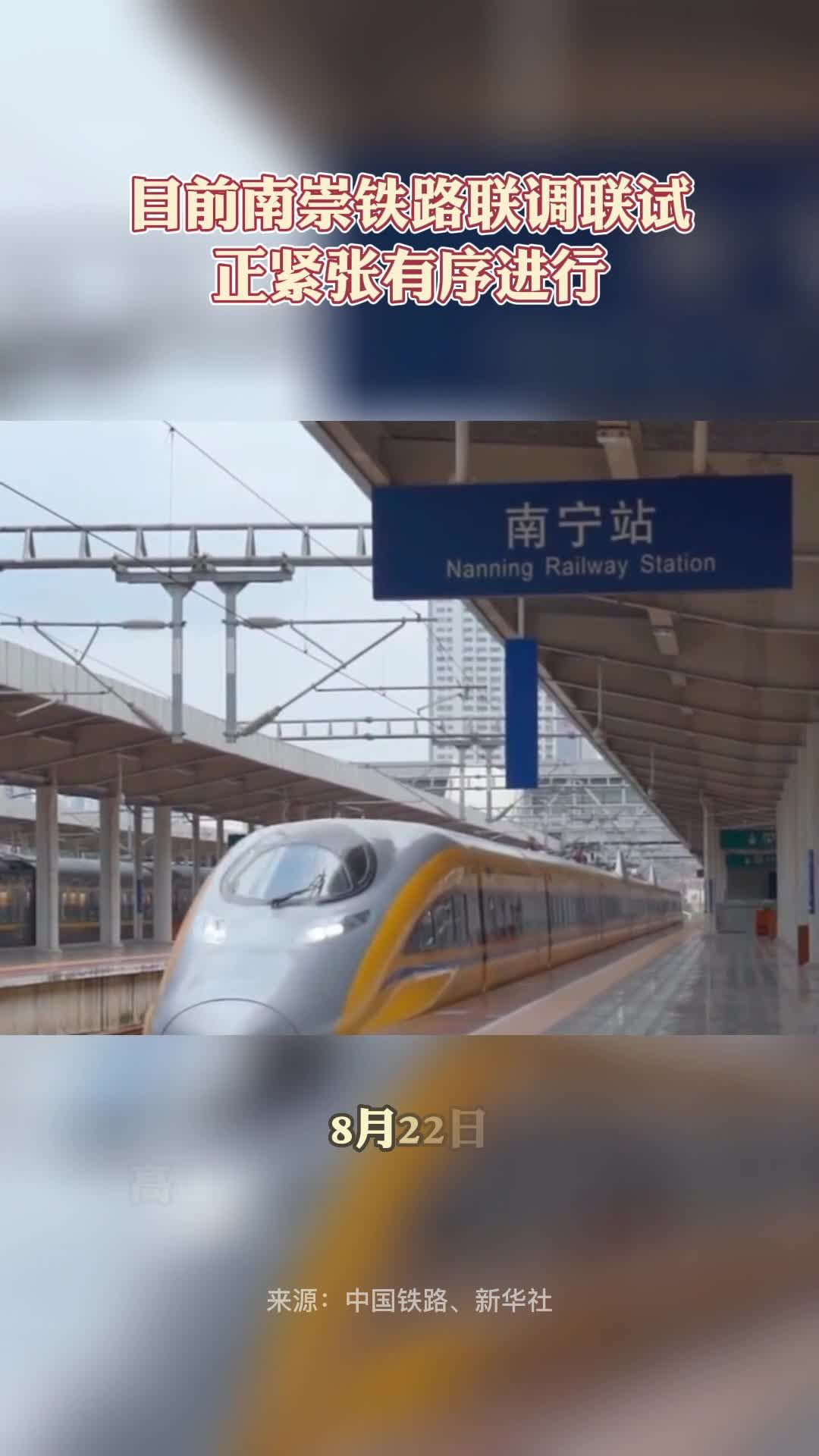 广西山区高铁再现硬币不倒,中国高铁就是这么稳!