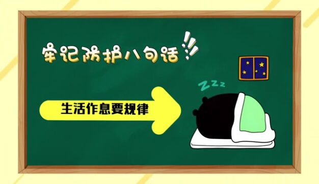 锚定“两优目标” | 文明雁塔 同心抗疫——致全区各级文明单位的倡议书