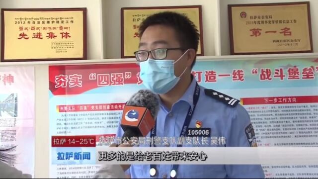 【疫情当前 警察不退】拉萨民警吴伟:以生命赴使命 用热血铸警魂