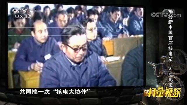 核电大协作!100多家大型制造企业都被分派承制任务