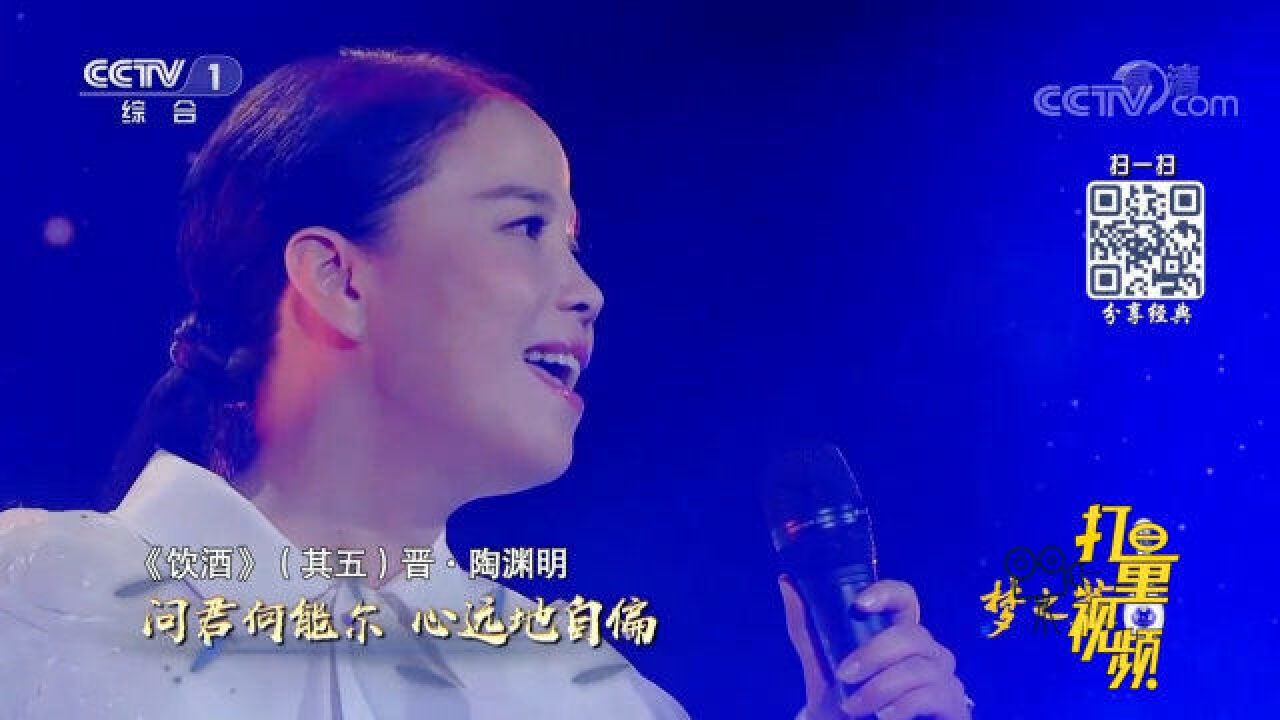 朱哲琴演唱东晋诗人陶渊明的传世名篇,惊艳全场