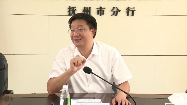 抢抓机遇精准发力 高质高效推进投融资工作