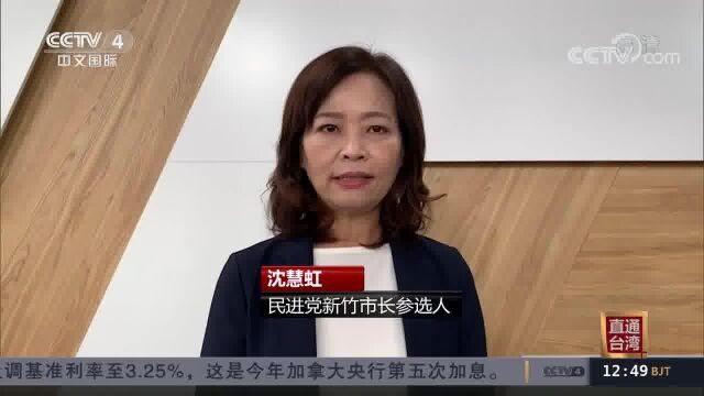 国民党新竹市长参选人林耕仁被绿营指控论文抄袭