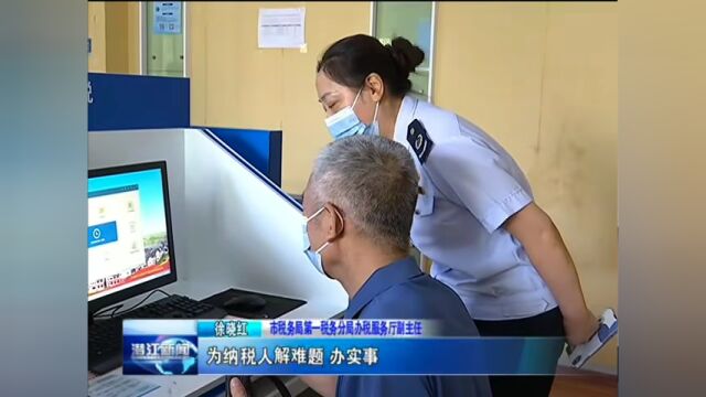 “荆楚楷模ⷦœ€美税务人”提名奖——徐晓红:坚守初心三十二载 真心服务每一人