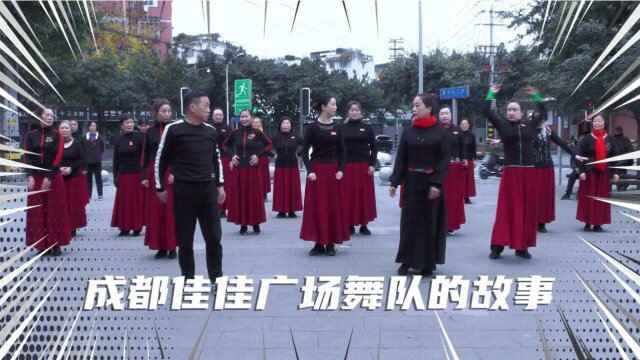 小区居民共建舞蹈队,一跳就是十几年,跳舞锻炼身体值得推广