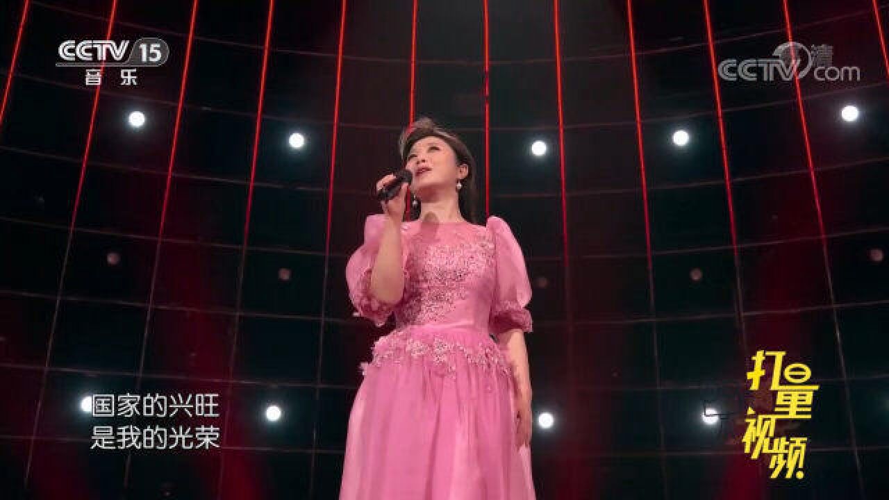 刘媛媛演唱《我的中国梦》,激发年轻人的斗志,好听至极