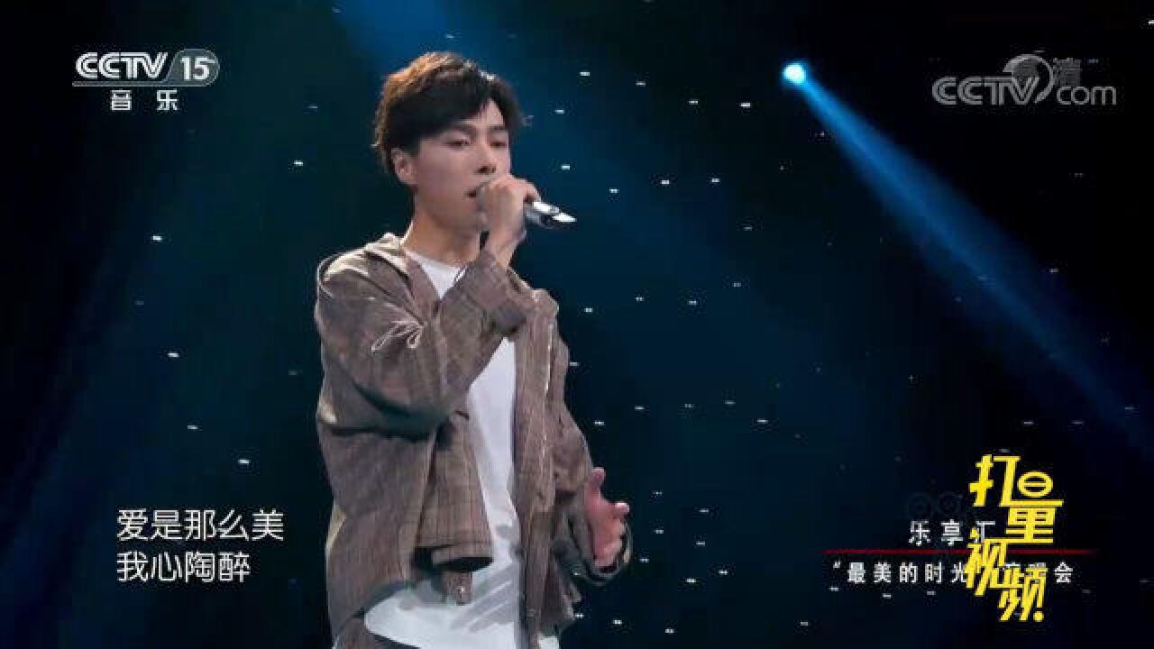 方逸伦演唱《雨蝶》,独特的嗓音演绎不一样的经典