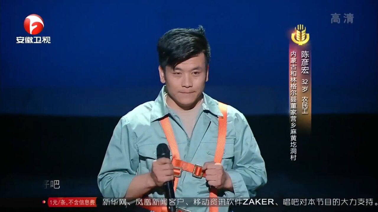 陈彦宏唱《Opera2》,海豚音震惊全场,中国版的维纳斯|农歌会