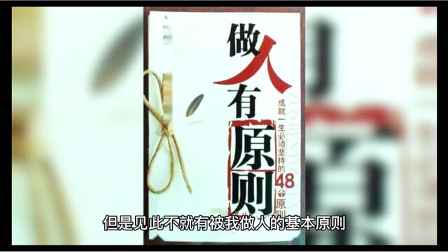 民间故事一个真实的传说