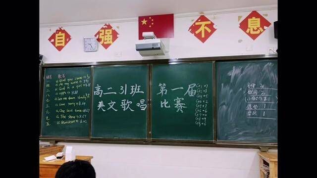 高二31班英文歌唱比赛(视频来自英语组陈羽老师)#记录校园生活 #毕节一中