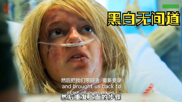 你见过如此惨无人道的人口贩卖集团吗?连FBL看了都头皮发麻