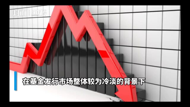 30秒 | 同业存单指数基金规模突破两千亿元