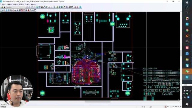 RK3566主板PCB设计08DC电源模块布局演示