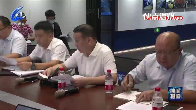 【温视频】温州乐清:推进“大综合一体化”行政执法改革