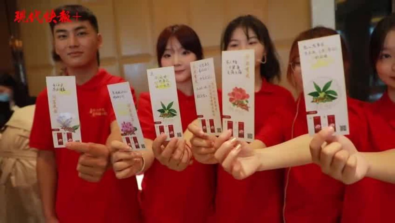 一纸花笺心意万千,快来装扮“苏”式幸福花篮