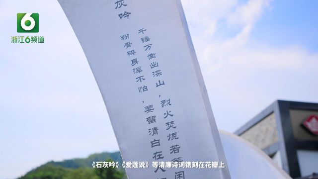 杭千高速公司:打造“六廉”文化 护航最美高速