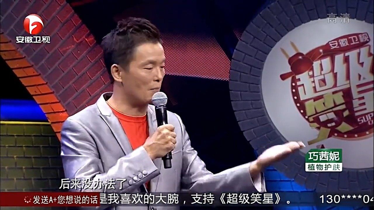 小品《快乐老爹》片段,周卫星单人表演,喜剧效果满分|笑星