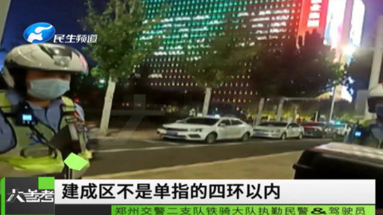 河南郑州:郑州交警严查摩托车违法行驶、违法加装,3天查处47辆