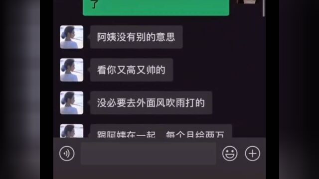 糊涂啊!因小失大