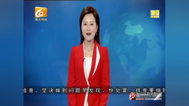 【温视频】中国已培育8997家专精特新“小巨人”企业