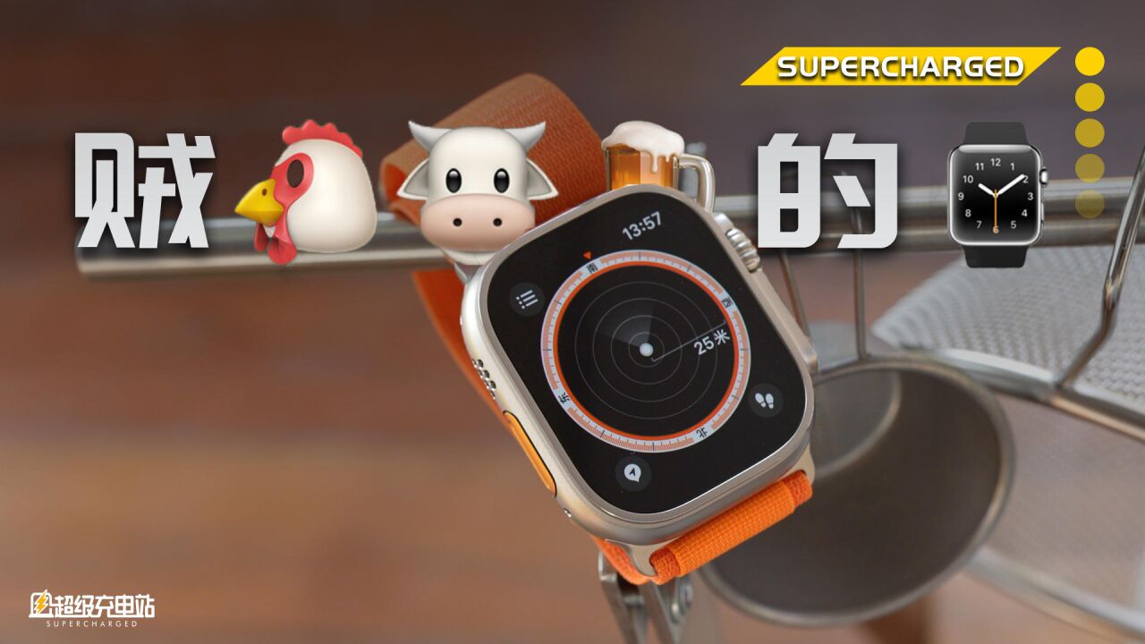 Apple Watch Ultra 首发上腕:苹果手表新极限