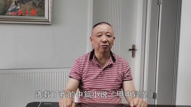 创作谈|季宇:面对生活中的谜团,我们有时候很难还原真相