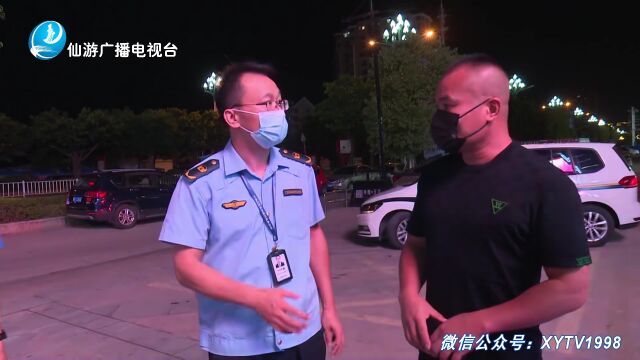 注意!仙游这些地方被罚7.85万元!这个时间段尽量不要......