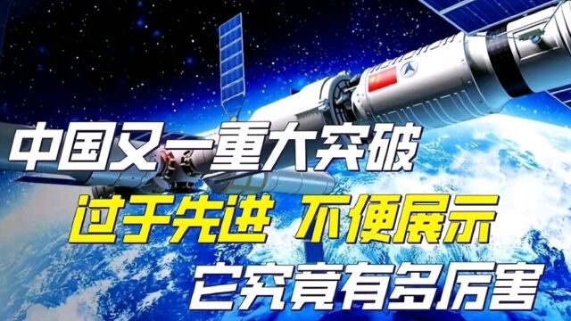 中国空天飞机首飞成功,美国又开始坐不住了