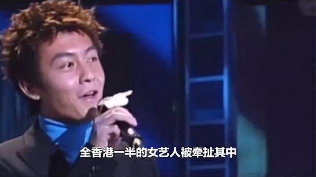 1400张不雅Z曝光,硬盘成了娱圈照妖镜,陈冠希才是港圈天花板