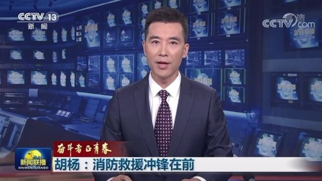 《新闻联播》专题报道我校优秀校友——胡杨