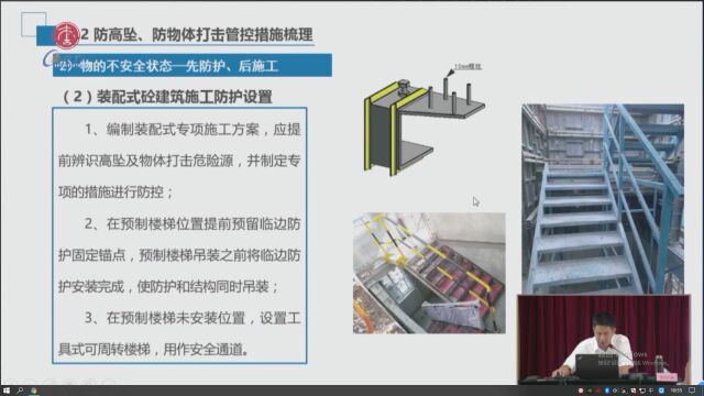 住建部:2022年全国建筑施工安全培训课程,63万人已学习!