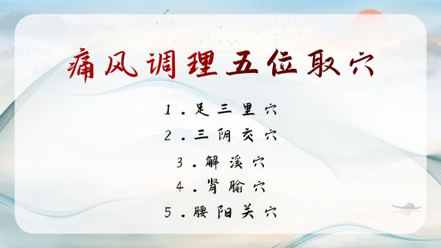 人体内有一种叫作嘌呤的物质的新陈代谢发生了紊乱,当血尿酸浓度过高时,尿酸即以钠盐的形式沉积在关节、软组织、软骨和肾脏中