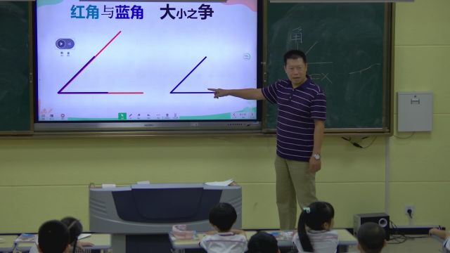 二年级数学上册《角的认识》