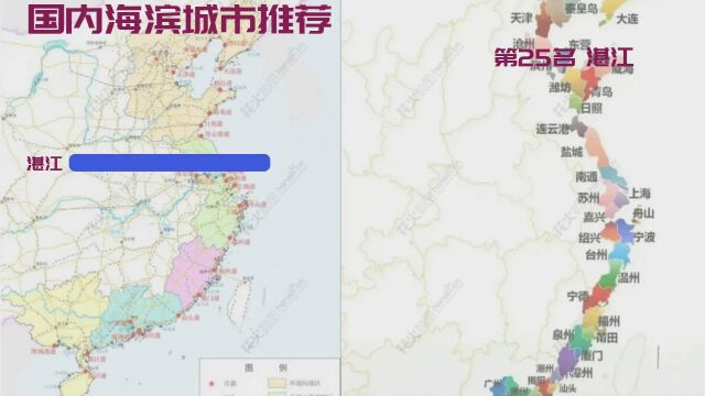 国庆去哪里玩,中国最美海滨城市一览