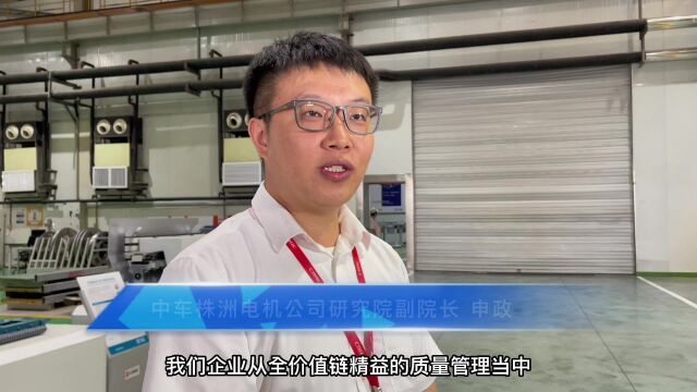 质量耀三湘丨中车株洲电机:为“再造一个新电机”不懈奋斗