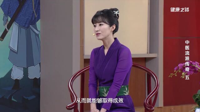 朱丹溪、滋阴降火、黄柏和知母……认识中医流派之滋阴派|健康之路