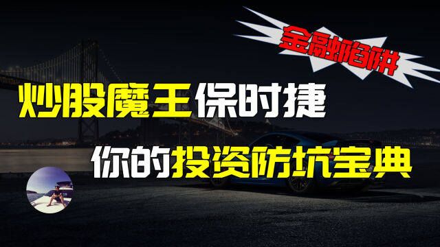 让各路资本亏到跪地求饶的高明玩法!一个冷门但非常有效的股市判断指标