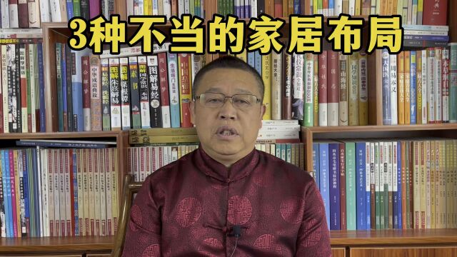 家里有这3种布局需要改变:家中镜子多、卧室狭小、房间贴瓷砖