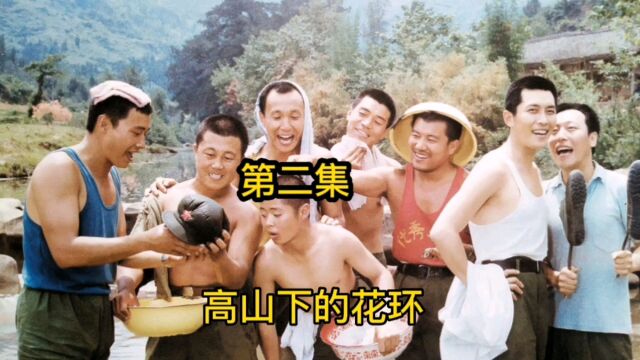 小说改编1985年上映国产最好战片,连长指导员老靳不一样的友谊