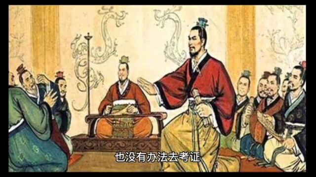 什么叫公元前和公元后?上古时代的“三皇五帝”有什么贡献?