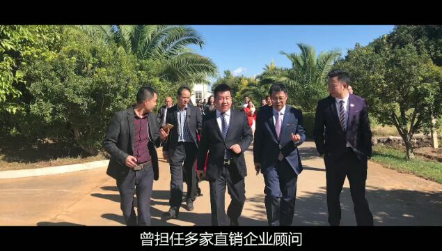 天狮新零售合和国际系统