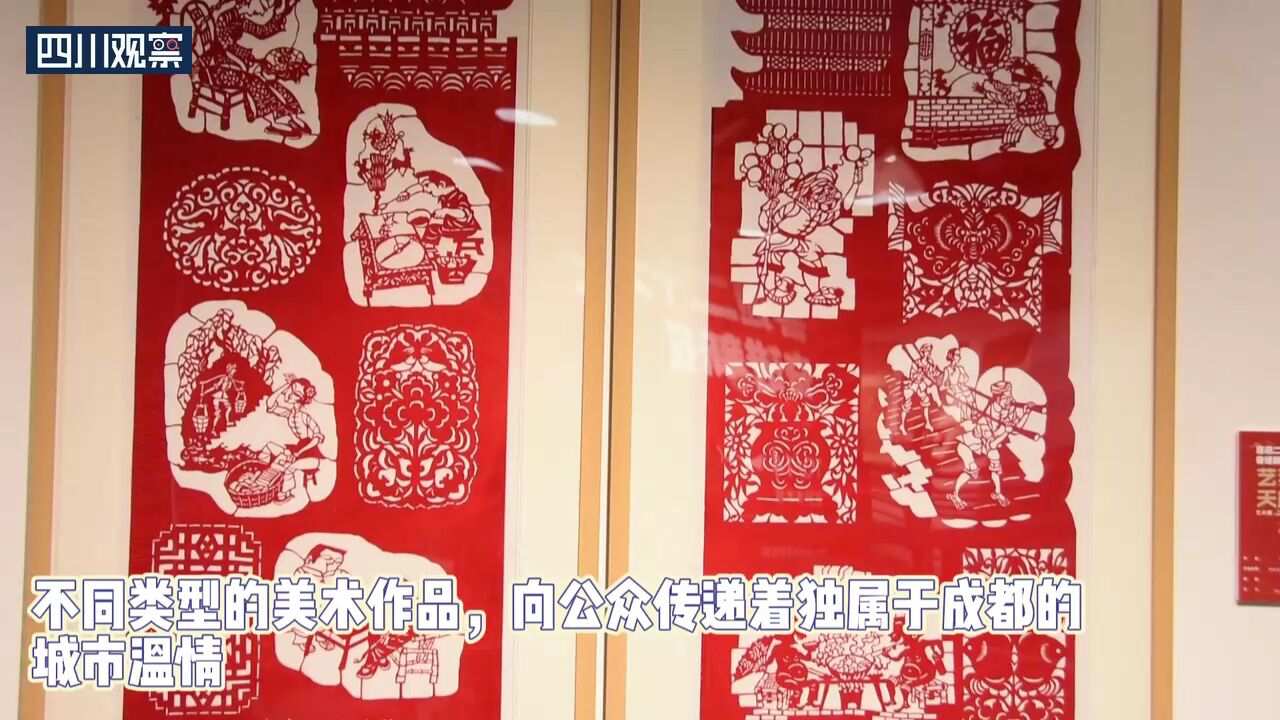 20米长卷!来看成都画家笔下的“烟火蓉城”