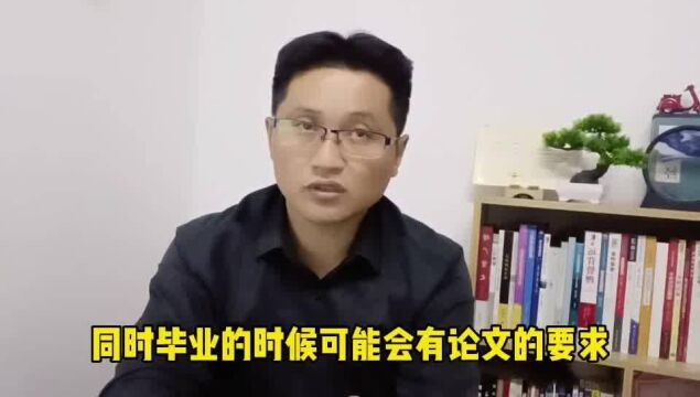 滁州金腾达戴老师:大专本科研究生学历,如何确定已经顺利毕业?