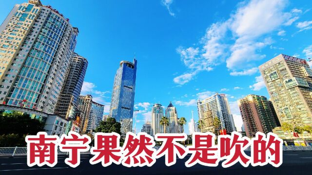 第一次到广西南宁,说实话不输一线城市,大家觉得呢?