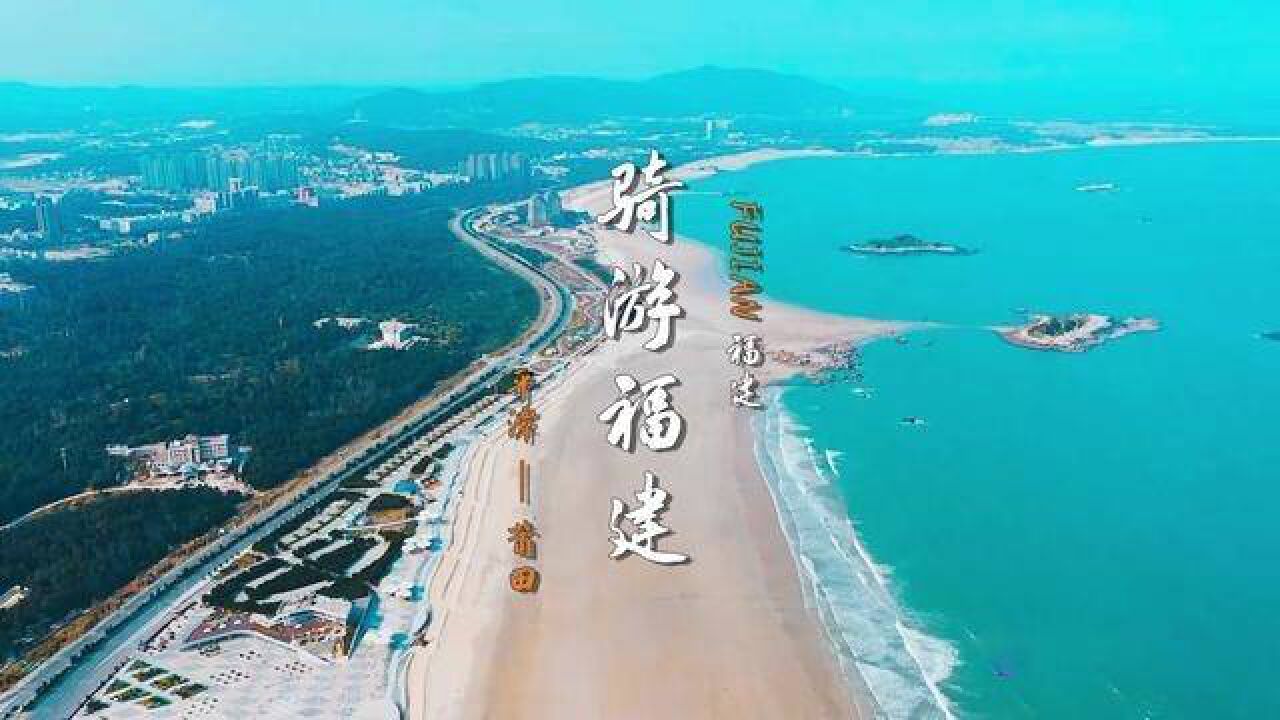 阳光、沙滩、音乐、海岸!快来和意大利籍在华艺术家Fre一起,骑行1号滨海风景道,开启独特的艺术探寻之旅!