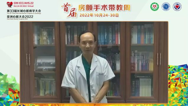 重磅预告|首届房颤手术带教周亮相“长城”!