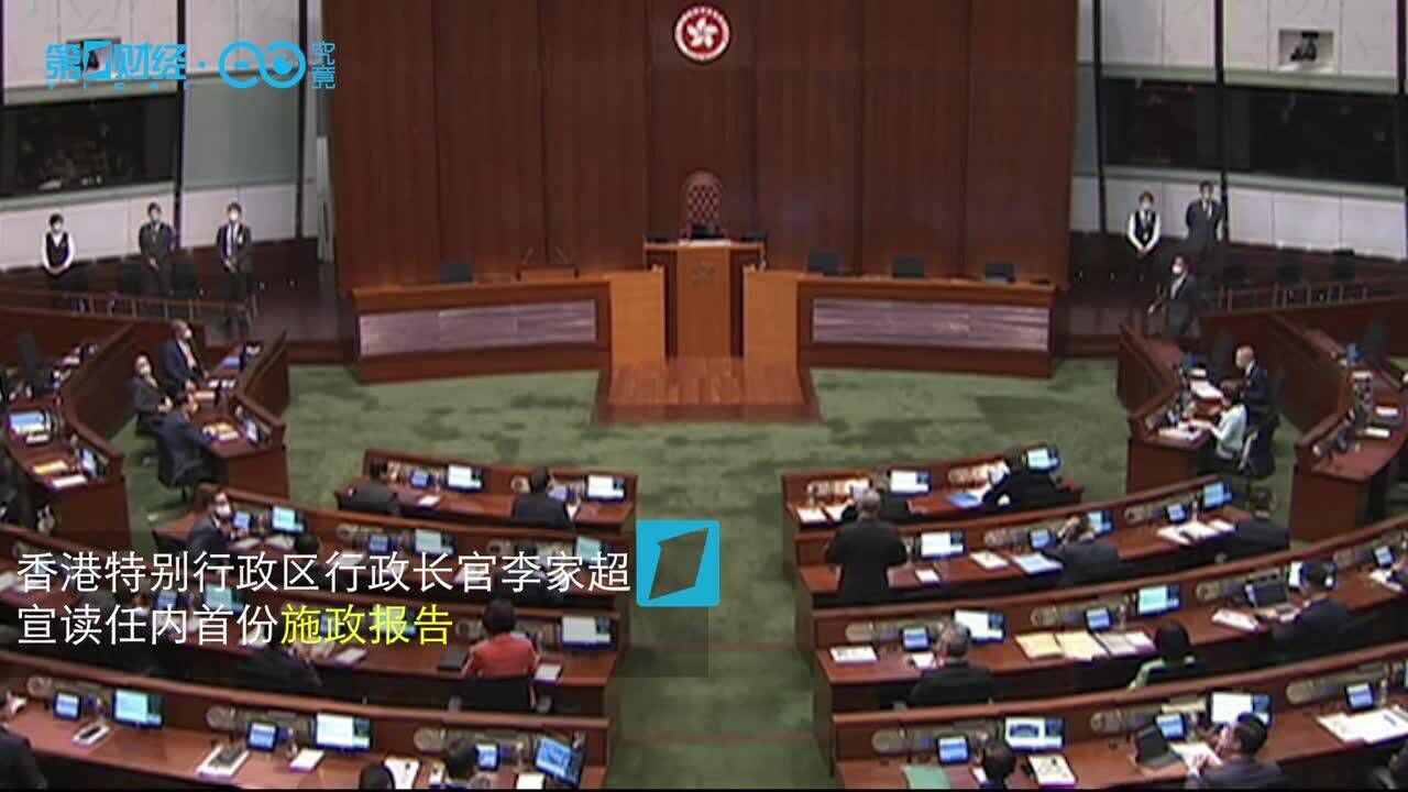 香港施政报告提六大措施提升金融竞争力